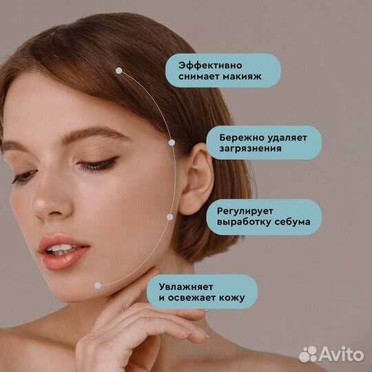 Botavikos Мицеллярный балансирующий тоник 200мл