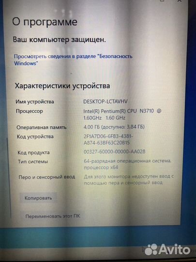 Б/У Ноутбук HP Model RTL8723BE