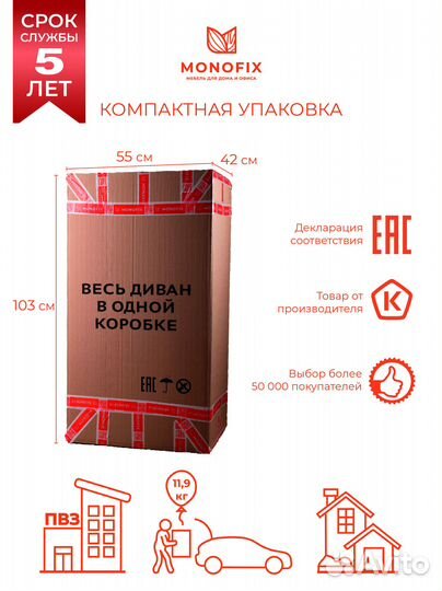 Диван для зоны ожидания / Мягкая мебель