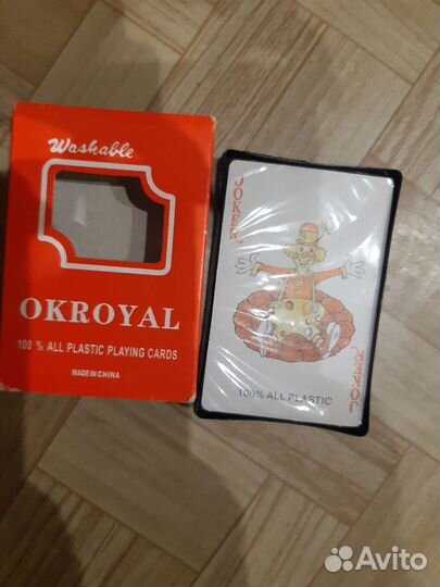 Игральные карты