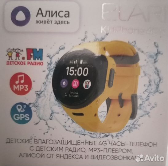 Детские SMART часы elari 4g