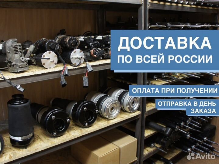 Пневмабаллон пневмостойки амортизатора Range Rover