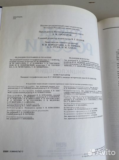 Города России