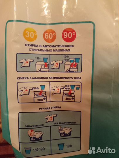 Стиральный порошок Автомат 6кг