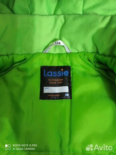 Куртка демисезонная