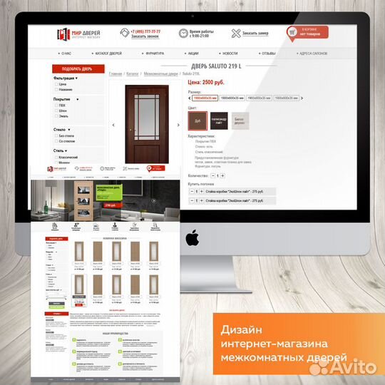 Разработка сайтов под ключ