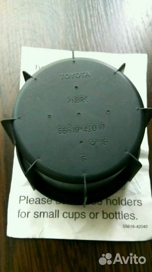 Подстаканник toyota резиновый новый