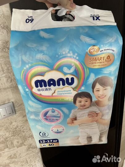 Подгузники manu для детей Xl