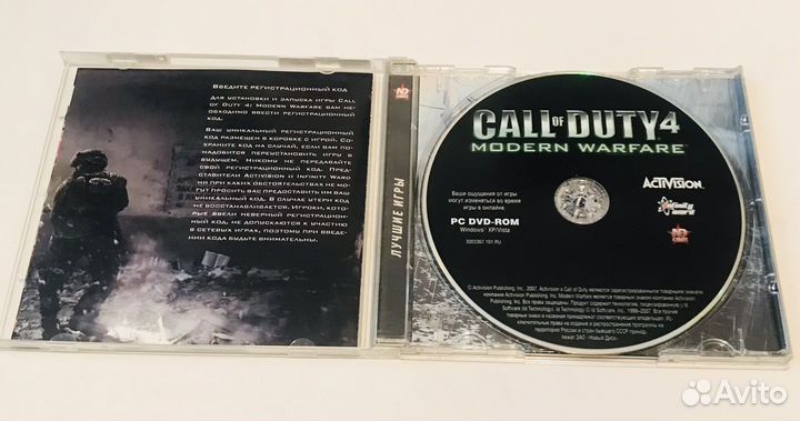 Компьютерная игра Call of duty 4