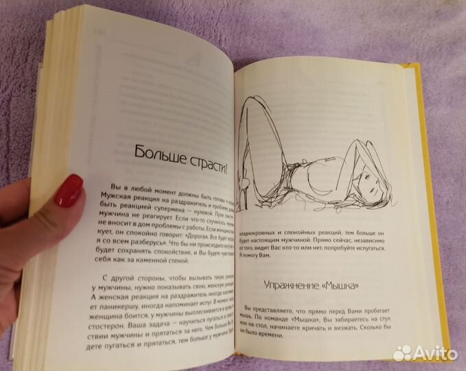 Павел Раков