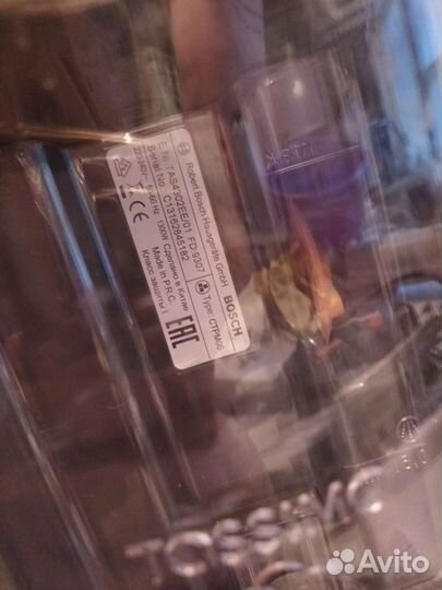 Кофемашина bosch 4302