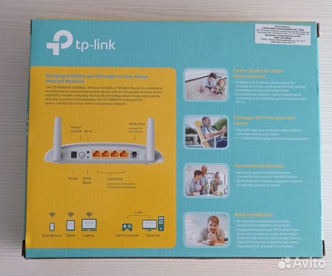 Wifi роутер adsl