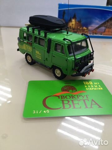 Модель УАЗ 1:43