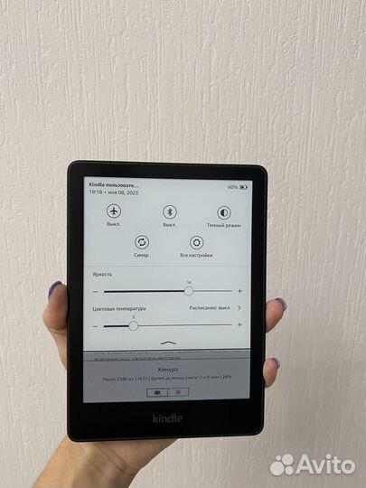 Электронная книга Amazon Kindle Paperwhite 2021