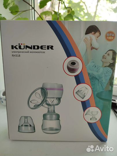 Молокоотсос электрический
