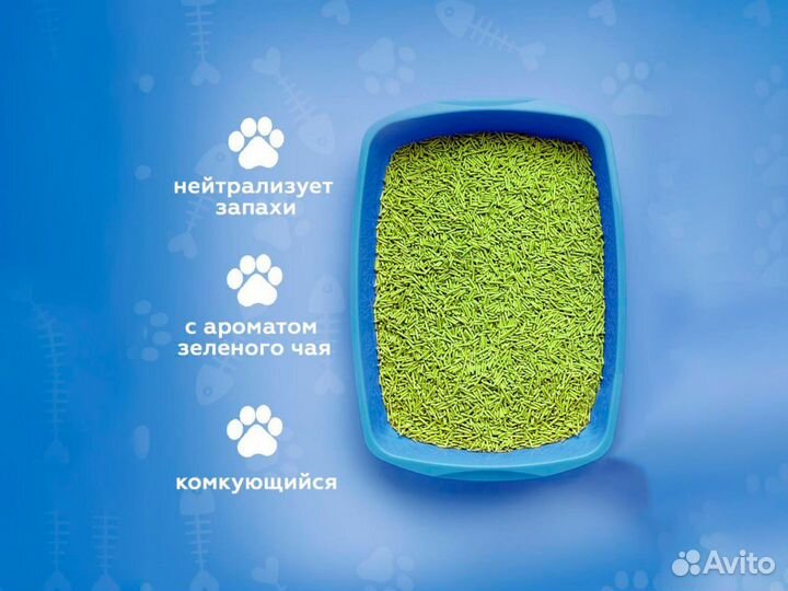 Наполнитель Зелёный Чай для кошачьего туалета