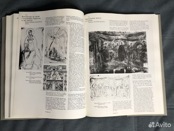 Волотово Фрески Успения близ Новгорода