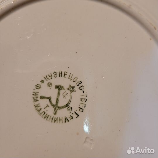 Тарелка Ранние Советы