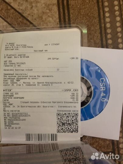 Bluetooth адаптер