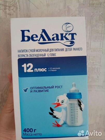 Детская молочная смесь