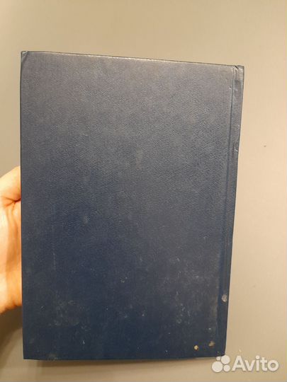 Книга Психология Р.Н. Немов