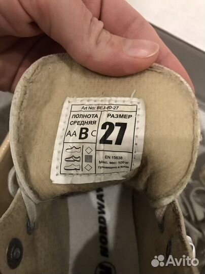 Коньки детские 27 размер