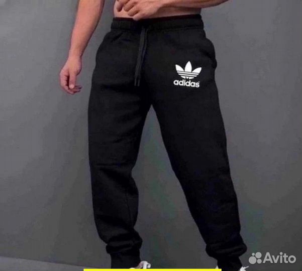 Спортивные штаны