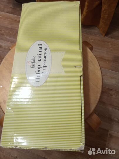 Чайный сервиз