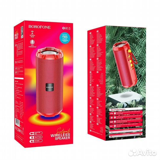 Портативная колонка borofone BR15 (RED)