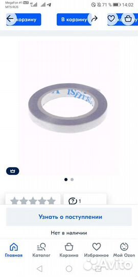 Шары из фольги на 1 годик