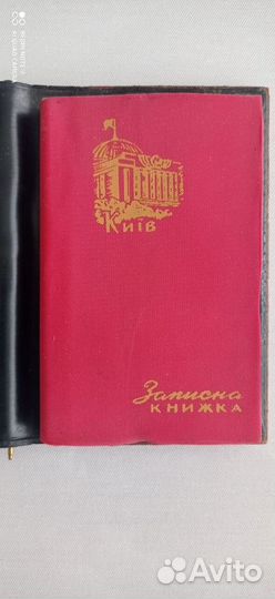 Старые фотоальбомы и записная книжка