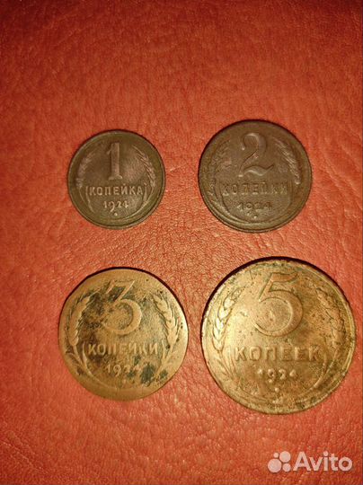 Медные монеты раннего СССР