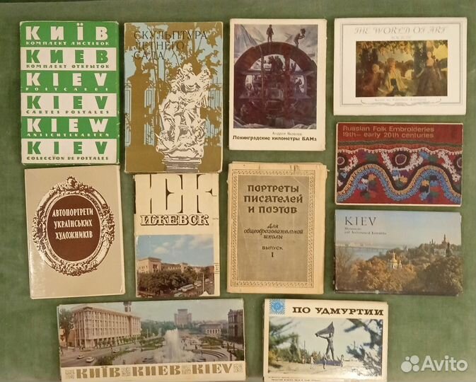 Наборы открыток СССР