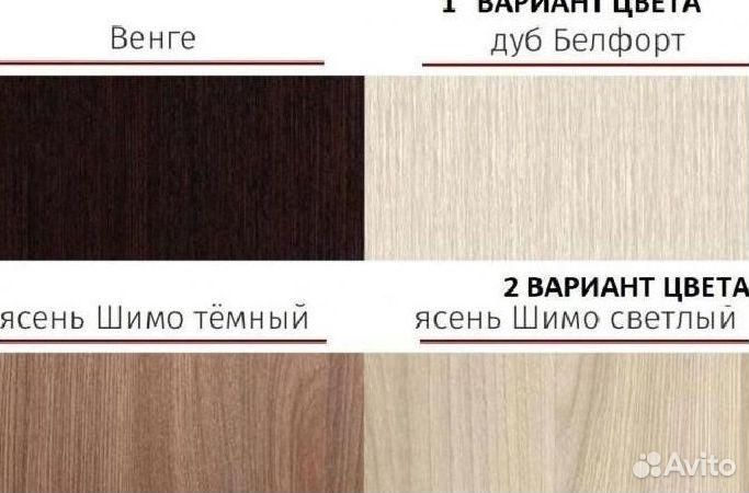 Шкаф-купе новый