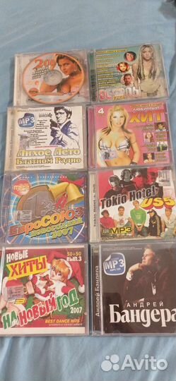 MP3 диски: музыкальные сборники