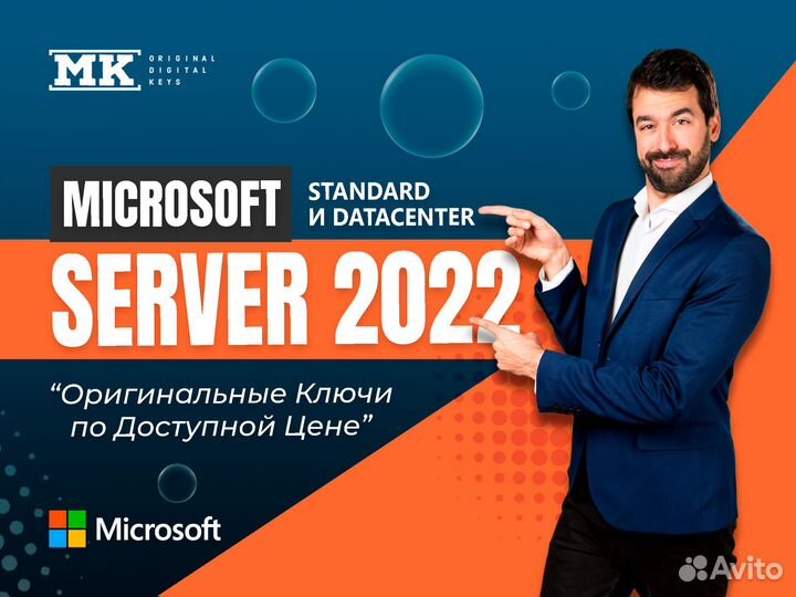 Windows Server 2022, 2019, 2016, SQL Server, RDS