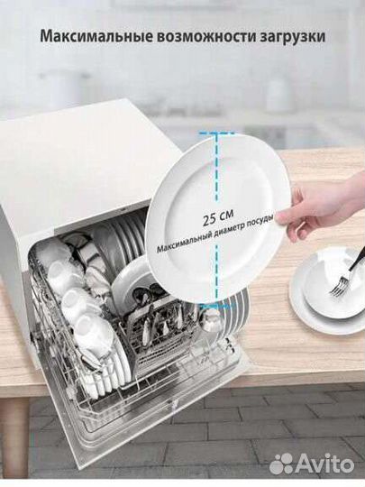 Посудомоечная машина новая