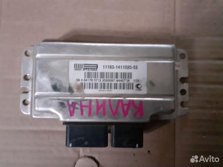 Эбу 11183-1411020-52