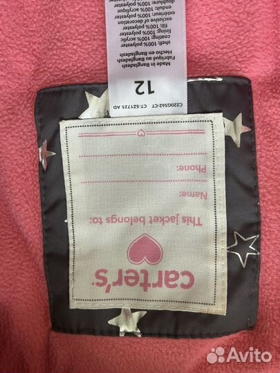 Костюм carters