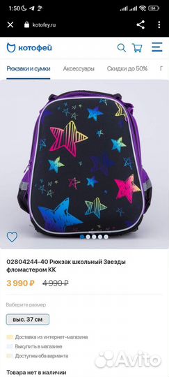 Рюкзак ранец новый