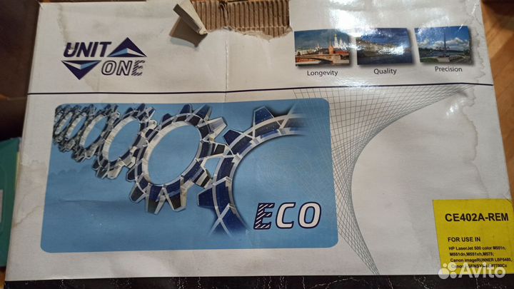 Картридж Unit one CE402A-REM