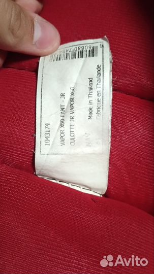 Нагрудник хоккейный детский CCM Jetspeed