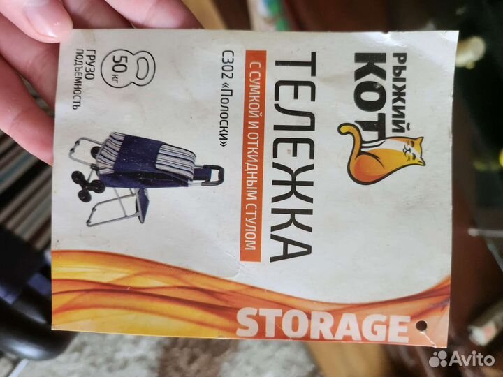 Сумка тележка хозяйственная на колесах