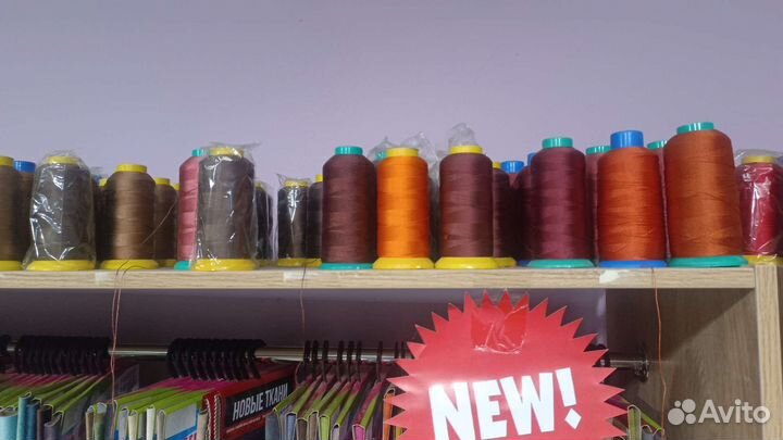 Нитки 500 и 300ки
