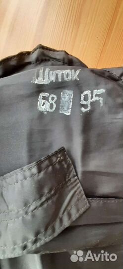 Защитные щитки