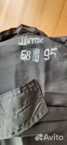 Защитные щитки