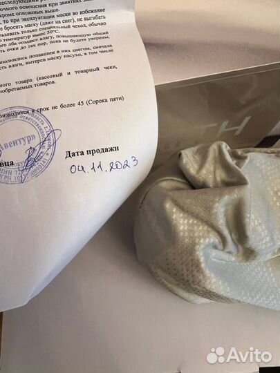 Очки маска Smith squad