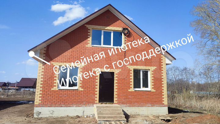 Дом 130 м² на участке 6 сот.