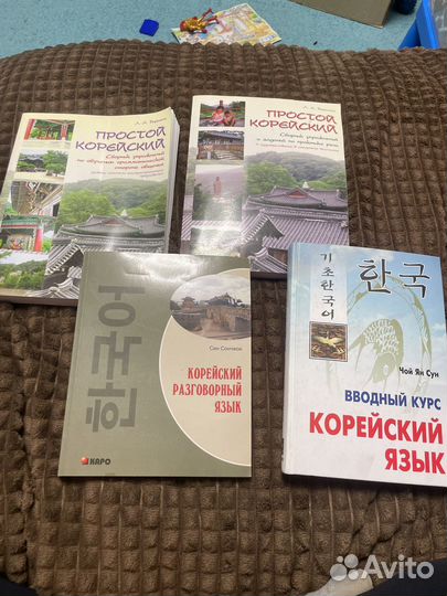 Простой корейский