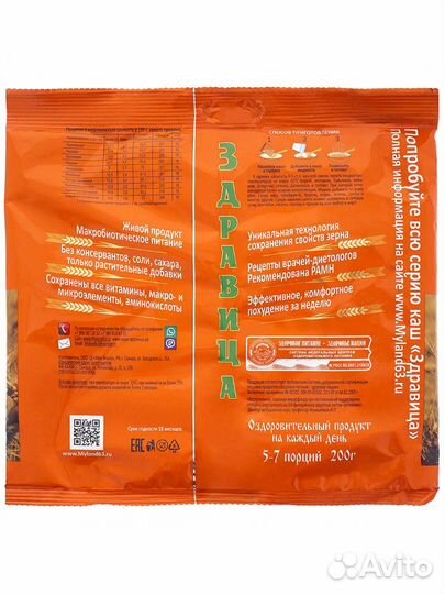 Здравица Каша №6 Активное долголетие (пакет) 200 г